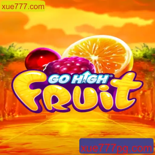 GoHighFruit: Uma Exploração Detalhada do Jogo Inovador