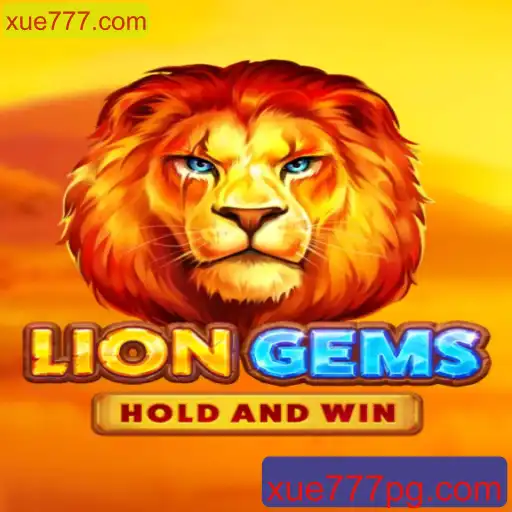 Explorando LionGems: Um Mundo de Aventuras e Desafios